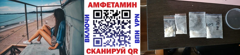 МЕТАМФЕТАМИН Декстрометамфетамин 99.9%  Набережные Челны 