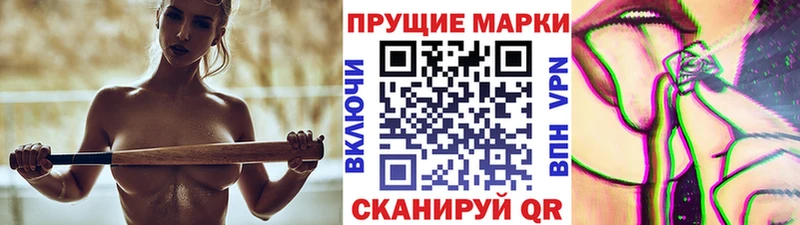 сколько стоит  Набережные Челны  Марки 25I-NBOMe 1500мкг 