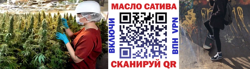 наркотики  Набережные Челны  нарко площадка состав  Дистиллят ТГК Wax  MEGA tor 