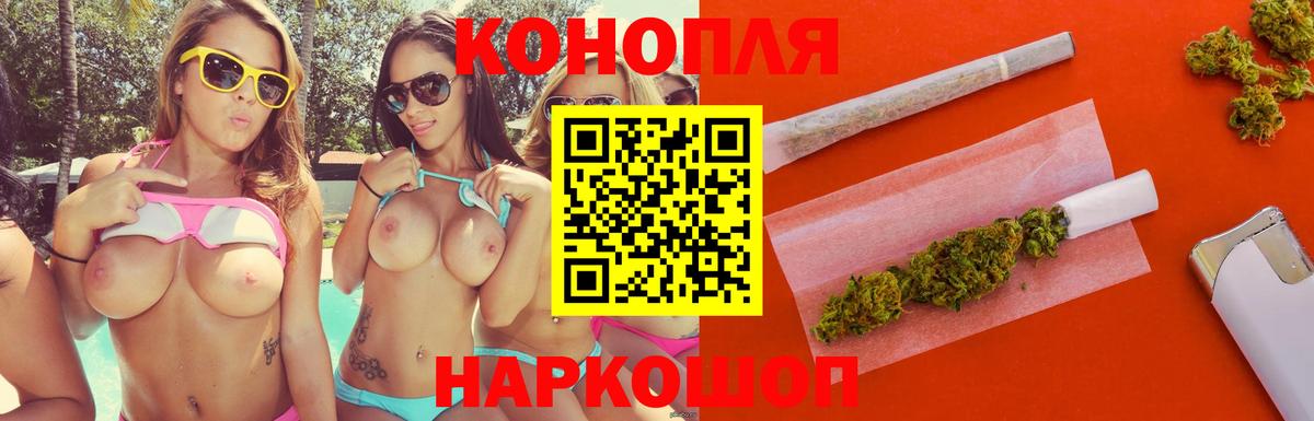 Канабис сатива  Вход с VPN  Шишки марихуана сатива  Набережные Челны  Марихуана марихуана 